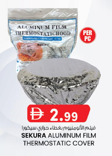 available at K.M Hypermarket in UAE - Abu Dhabi