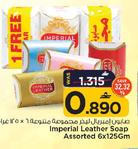 available at MARK & SAVE in Oman - Muscat
