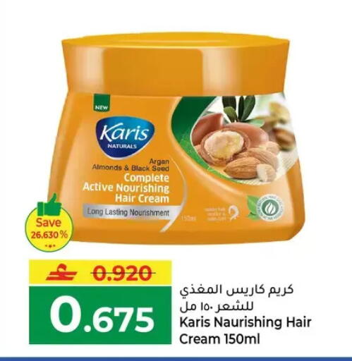 available at مكة هايبر ماركت in عُمان - مسقط‎