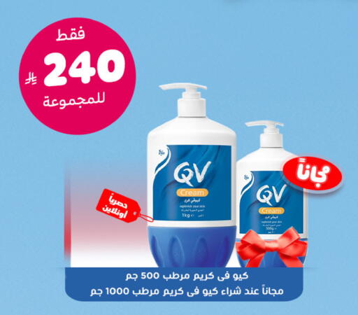 available at United Pharmacies in KSA, Saudi Arabia, Saudi - Buraidah