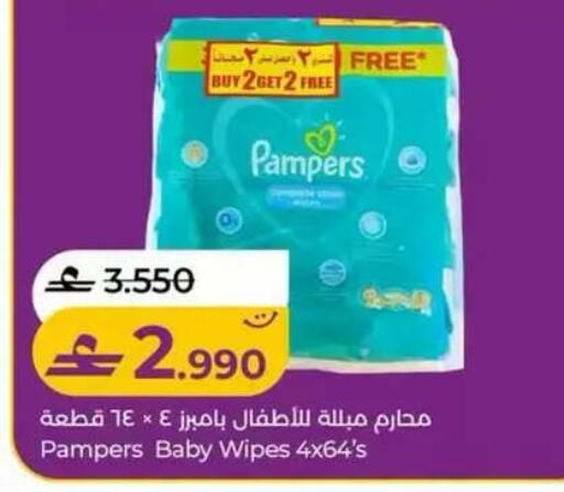available at Lulu Hypermarket  in Oman - Muscat