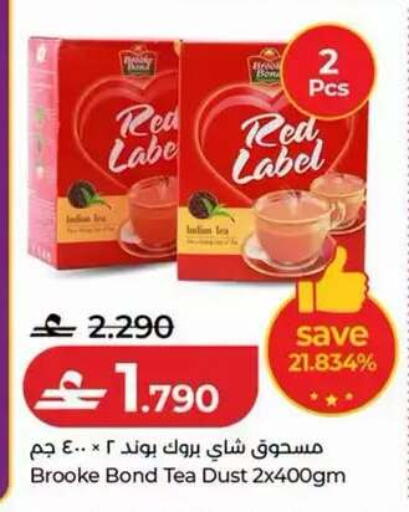 available at Lulu Hypermarket  in Oman - Muscat