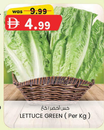Lettuce available at K.M Hypermarket in UAE - Sharjah / Ajman