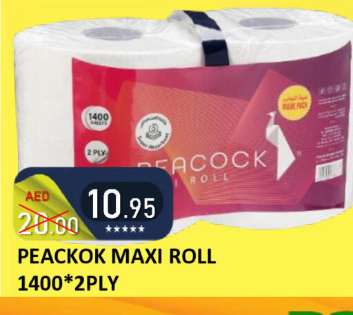 available at رويال جلف هايبرماركت in الإمارات العربية المتحدة , الامارات - أبو ظبي