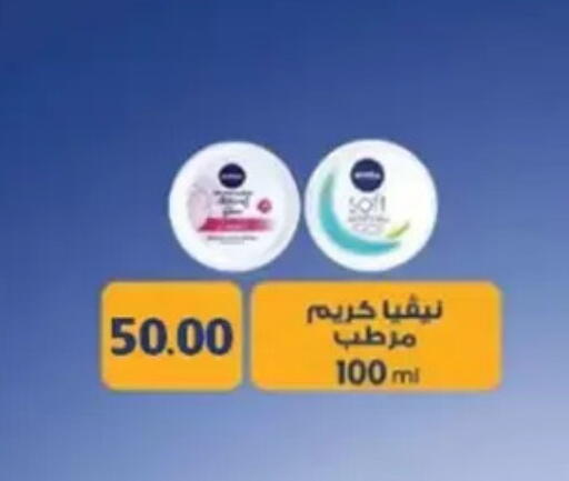 available at El mhallawy Sons in Egypt - Cairo