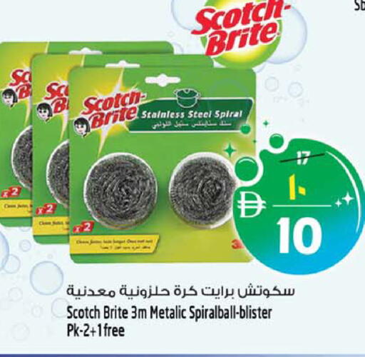 available at SAFARI HYPERMARKET  in UAE - Ras al Khaimah