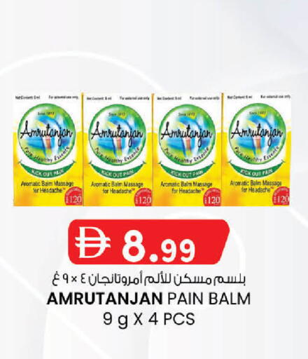 available at K.M Hypermarket in UAE - Sharjah / Ajman