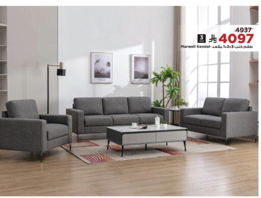 available at Home Box in KSA, Saudi Arabia, Saudi - Khamis Mushait