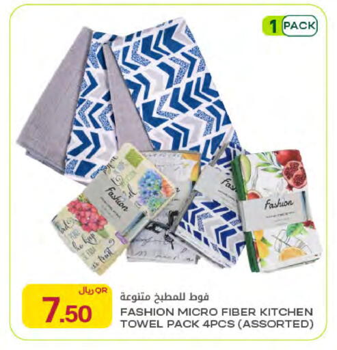 available at Al Meera in Qatar - Al Daayen