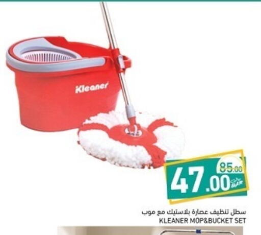 available at أسواق رامز in قطر - الوكرة