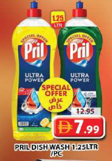 available at Grand Hyper Market in UAE - Sharjah / Ajman