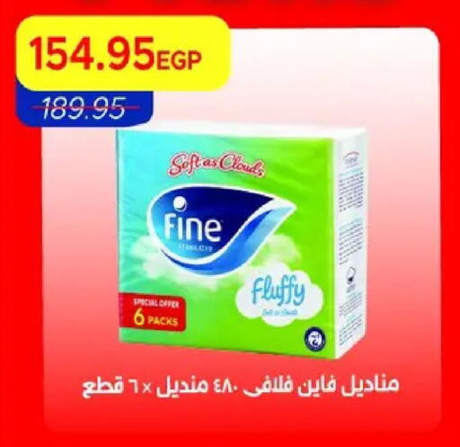 available at مترو ماركت in Egypt - القاهرة