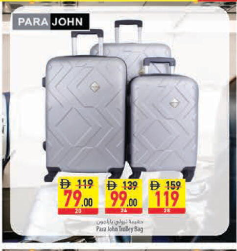 available at Safeer Market in UAE - Abu Dhabi