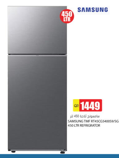 available at جراند هايبرماركت in قطر - أم صلال