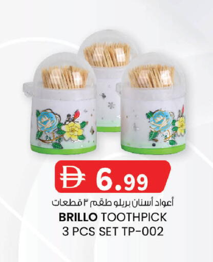 available at الصفا in الإمارات العربية المتحدة , الامارات - ٱلْعَيْن‎