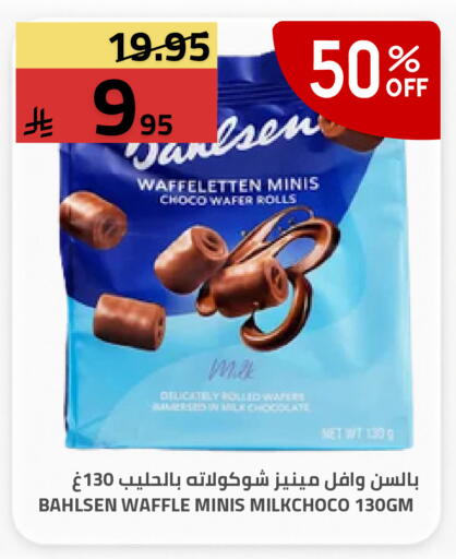 available at أسواق أسترا in مملكة العربية السعودية, السعودية, سعودية - تبوك