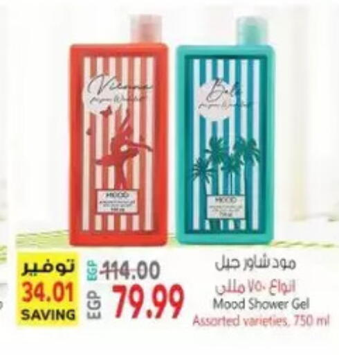 available at New.Penny.market in Egypt - Cairo
