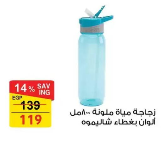available at فتح الله in Egypt - القاهرة