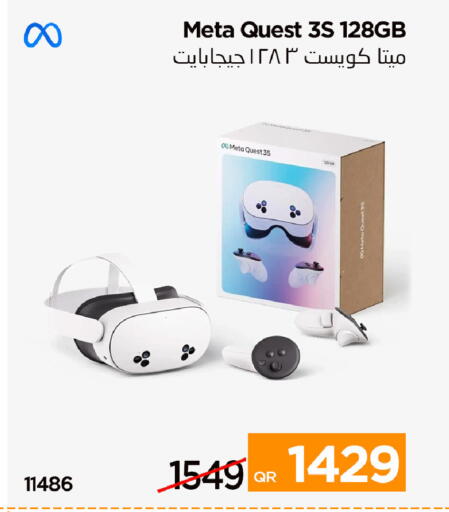 available at iCONNECT  in Qatar - Umm Salal