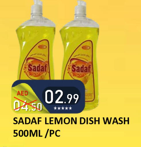 Lemon available at رويال جلف هايبرماركت in الإمارات العربية المتحدة , الامارات - أبو ظبي