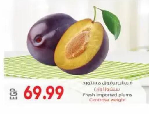 Plums available at El.Husseini supermarket  in Egypt - Cairo