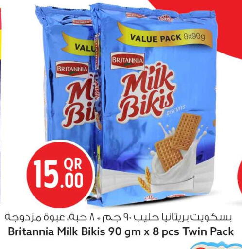 available at سفاري هايبر ماركت in قطر - الوكرة
