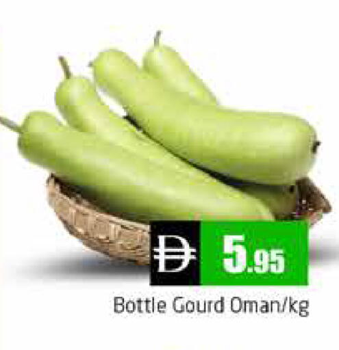 from Oman available at Pasons Hypermarket in UAE - Dubai