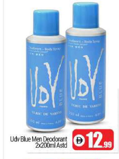 available at BIGmart in UAE - Dubai