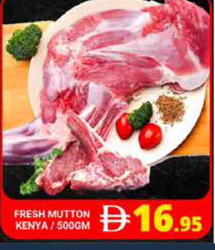 available at Pasons Hypermarket in UAE - Dubai