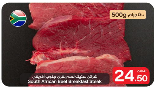 available at Bin Dawood Market in Qatar - Doha