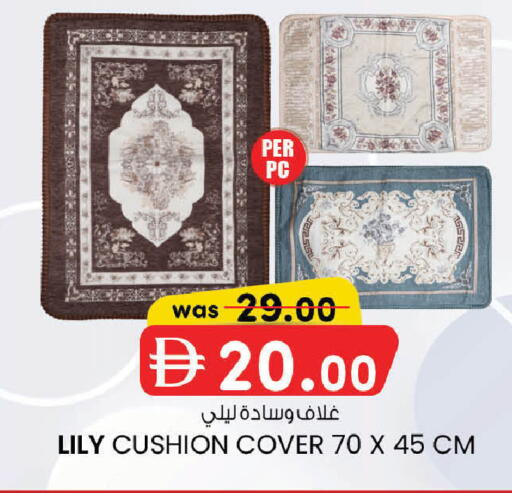 available at صفا اكسبريس سوبرماركت in الإمارات العربية المتحدة , الامارات - ٱلْعَيْن‎