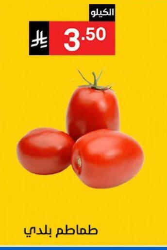 available at سوبرماركت نوري‎ in مملكة العربية السعودية, السعودية, سعودية - جدة