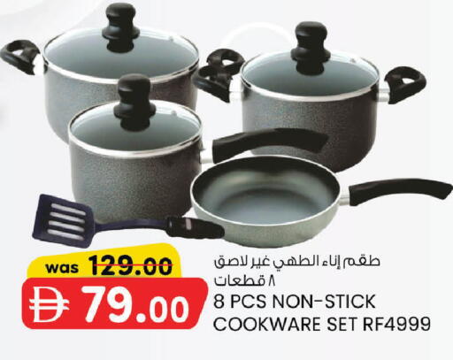 available at صفا اكسبريس سوبرماركت in الإمارات العربية المتحدة , الامارات - ٱلْعَيْن‎