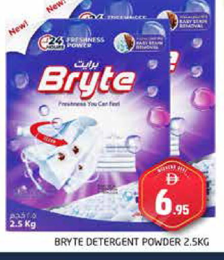 available at Pasons Hypermarket in UAE - Dubai