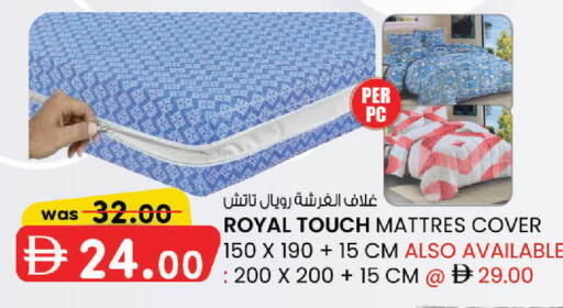 available at ك. الم. للتجارة in الإمارات العربية المتحدة , الامارات - دبي