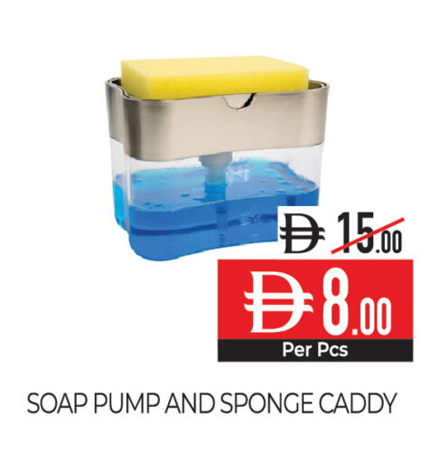 available at Delice Supermarket in UAE - Abu Dhabi