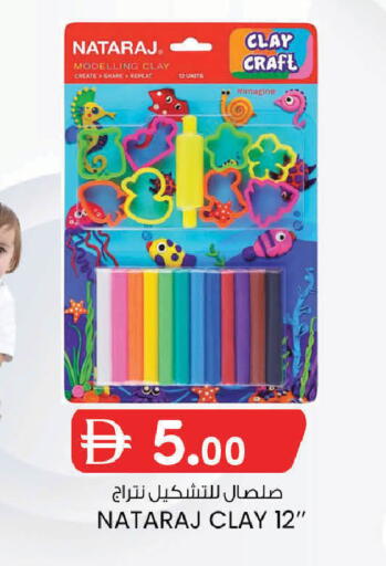 available at K M Trading  in UAE - Fujairah