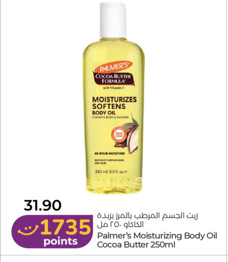 available at لولو هايبرماركت in الإمارات العربية المتحدة , الامارات - رَأْس ٱلْخَيْمَة