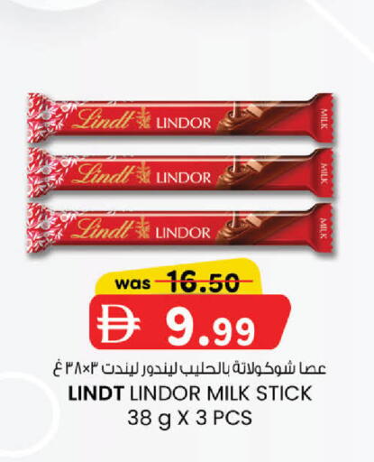available at ك. الم. للتجارة in الإمارات العربية المتحدة , الامارات - أبو ظبي