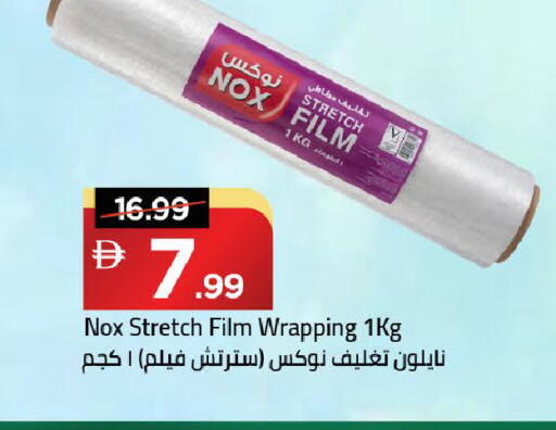 available at مارك & سيف in الإمارات العربية المتحدة , الامارات - دبي