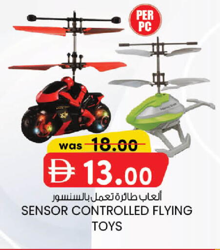 available at Safa Express Supermarket in UAE - Abu Dhabi