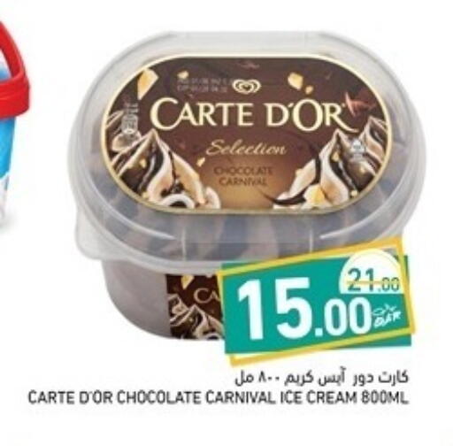 available at أسواق رامز in قطر - الوكرة