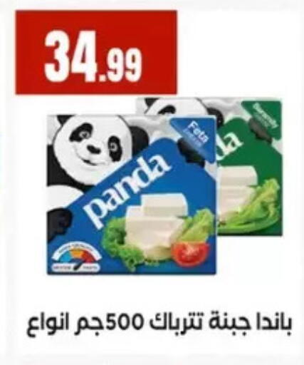 available at MartVille in Egypt - Cairo