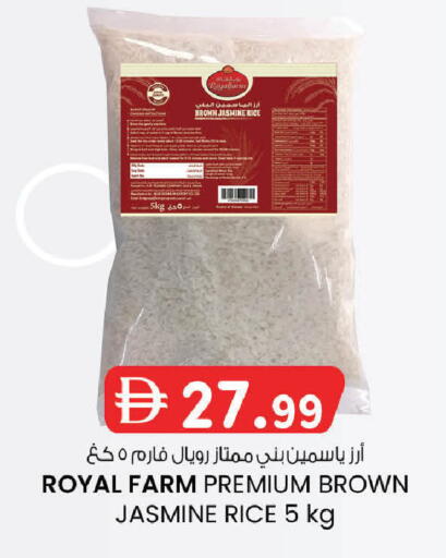 available at صفا اكسبريس سوبرماركت in الإمارات العربية المتحدة , الامارات - ٱلْعَيْن‎
