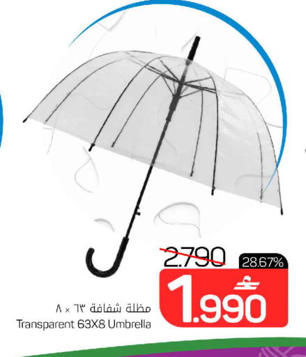 available at MARK & SAVE in Oman - Muscat