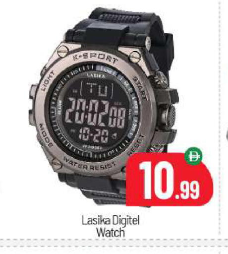 available at BIGmart in UAE - Abu Dhabi