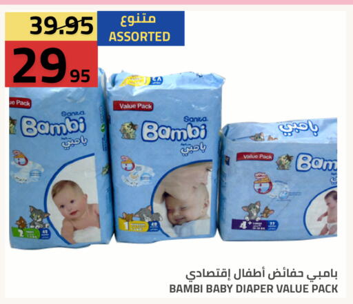 available at أسواق أسترا in مملكة العربية السعودية, السعودية, سعودية - تبوك