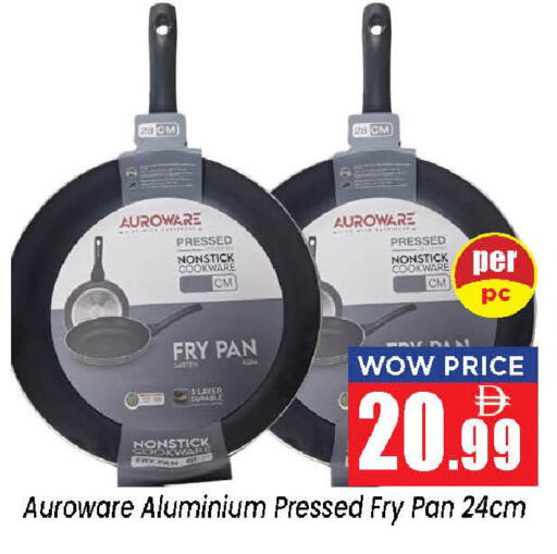 available at Neomart Hypermarket in UAE - Sharjah / Ajman