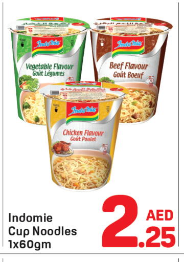 available at Day to Day Department Store in UAE - Dubai
