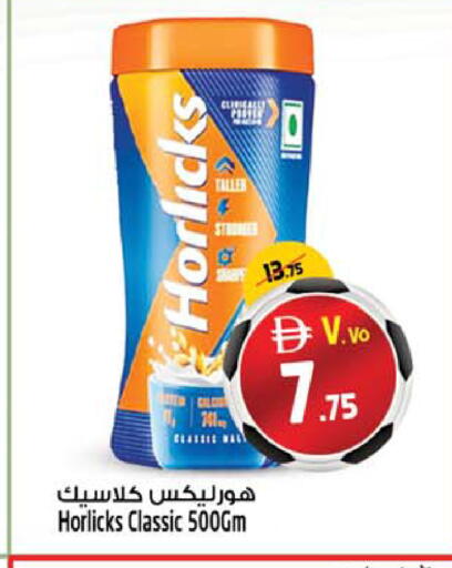 available at SAFARI HYPERMARKET  in UAE - Ras al Khaimah